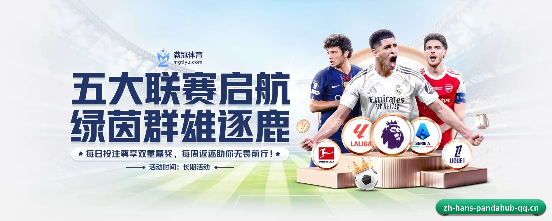 有关我们 - 体育资讯内容服务(PANDA SPORTS)